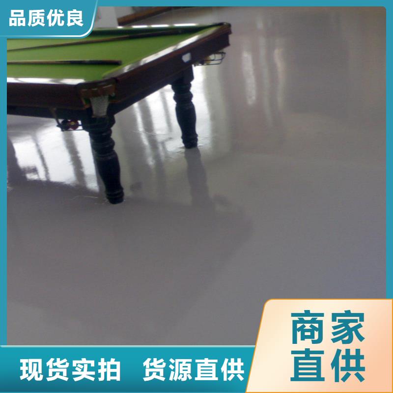 水泥自流平自流平专业生产品质保证