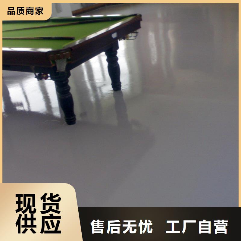 仿古地坪艺术视频-仿古地坪艺术-福阔地坪(齐齐哈尔市分公司)服务区域依安|拜泉|牡丹江|黑河|绥化|佳木斯|大兴安岭