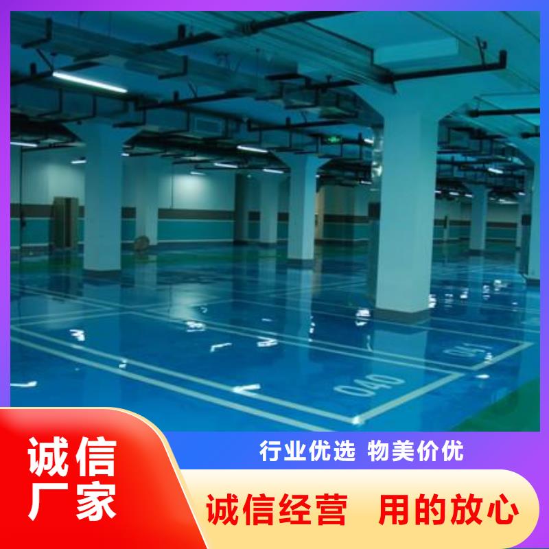 仿古地坪艺术视频-仿古地坪艺术-福阔地坪(郴州市分公司)服务区域安仁|桂阳|衡阳|张家界|岳阳|怀化|湘潭|湘西