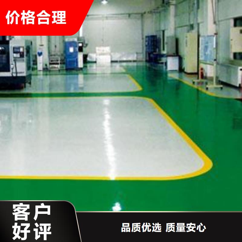 水泥自流平环氧地坪漆用好材做好产品