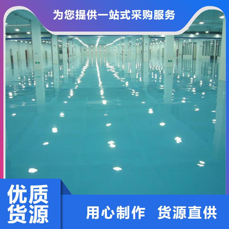 水泥自流平复古漆漫咖地面漆优选货源