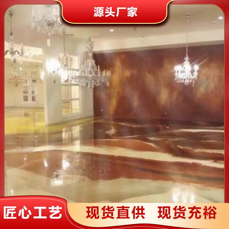 仿古地坪艺术视频-仿古地坪艺术-福阔地坪(齐齐哈尔市分公司)服务区域依安|拜泉|牡丹江|黑河|绥化|佳木斯|大兴安岭
