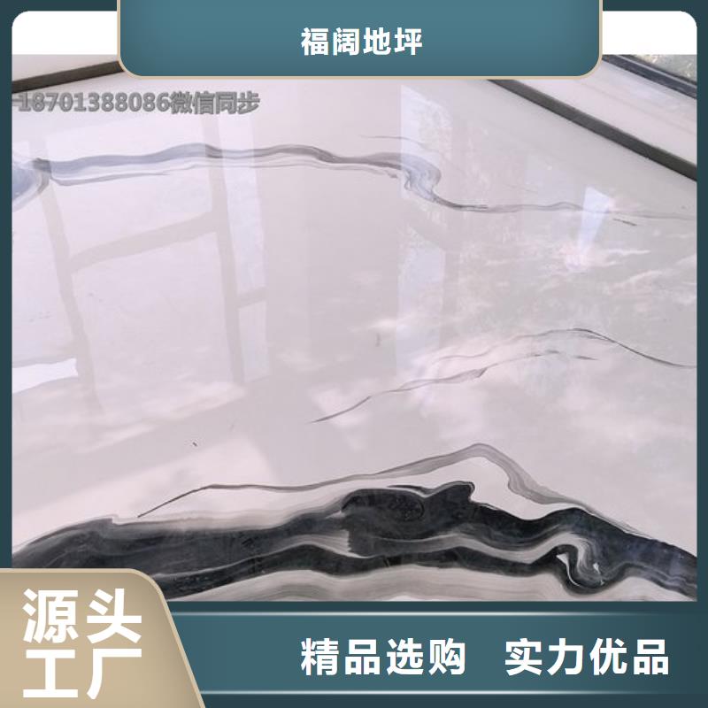 仿古地坪艺术视频-仿古地坪艺术-福阔地坪(郴州市分公司)服务区域安仁|桂阳|衡阳|张家界|岳阳|怀化|湘潭|湘西