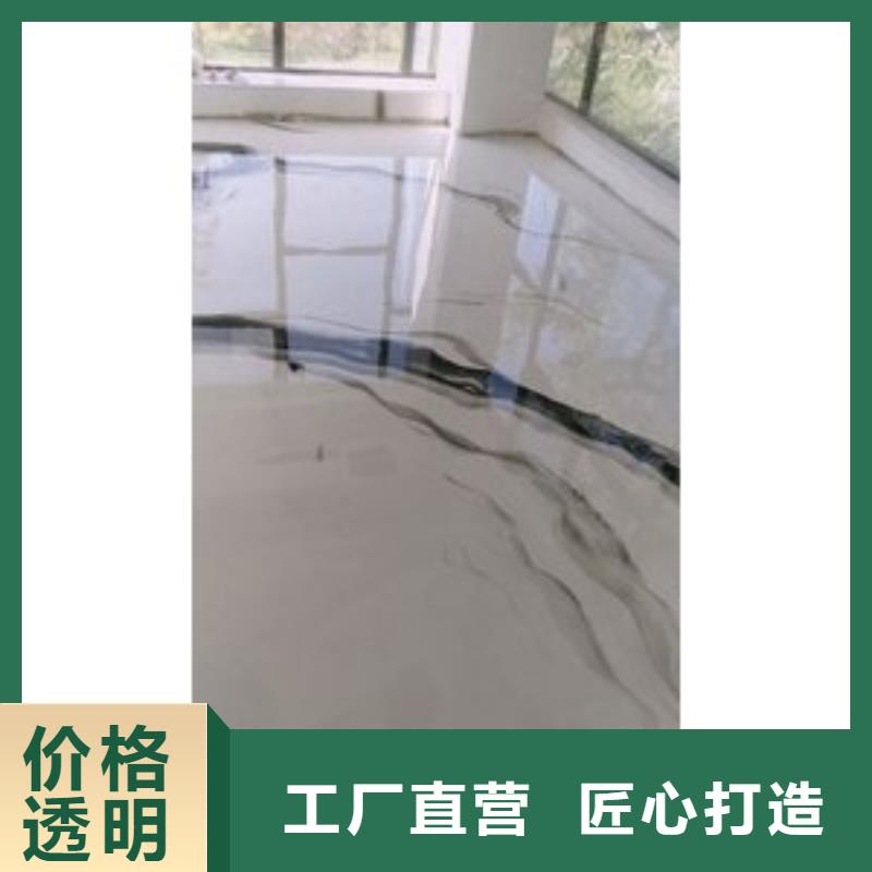 水泥自流平地坪漆现货满足大量采购