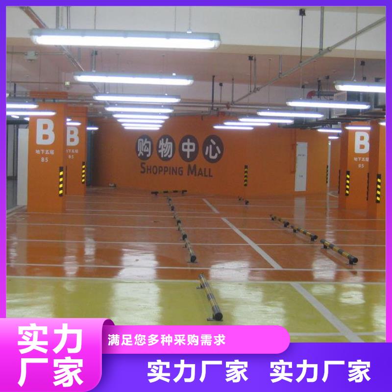 仿古地坪艺术视频-仿古地坪艺术-福阔地坪(齐齐哈尔市分公司)服务区域依安|拜泉|牡丹江|黑河|绥化|佳木斯|大兴安岭