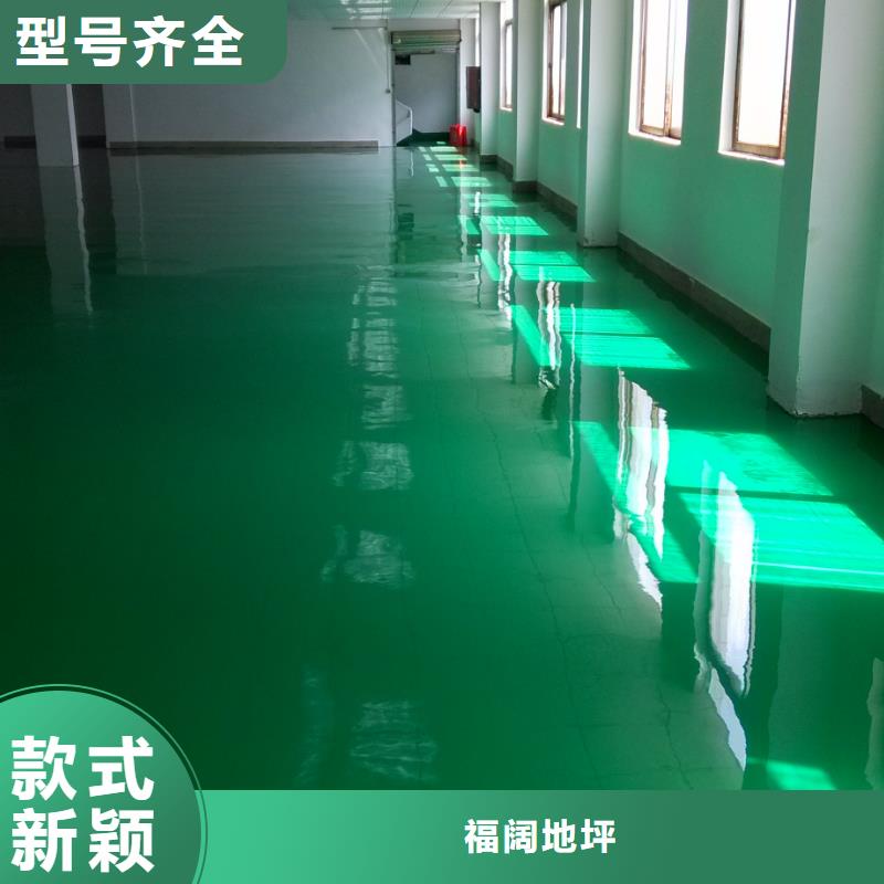 水泥自流平复古漆漫咖地面漆可定制