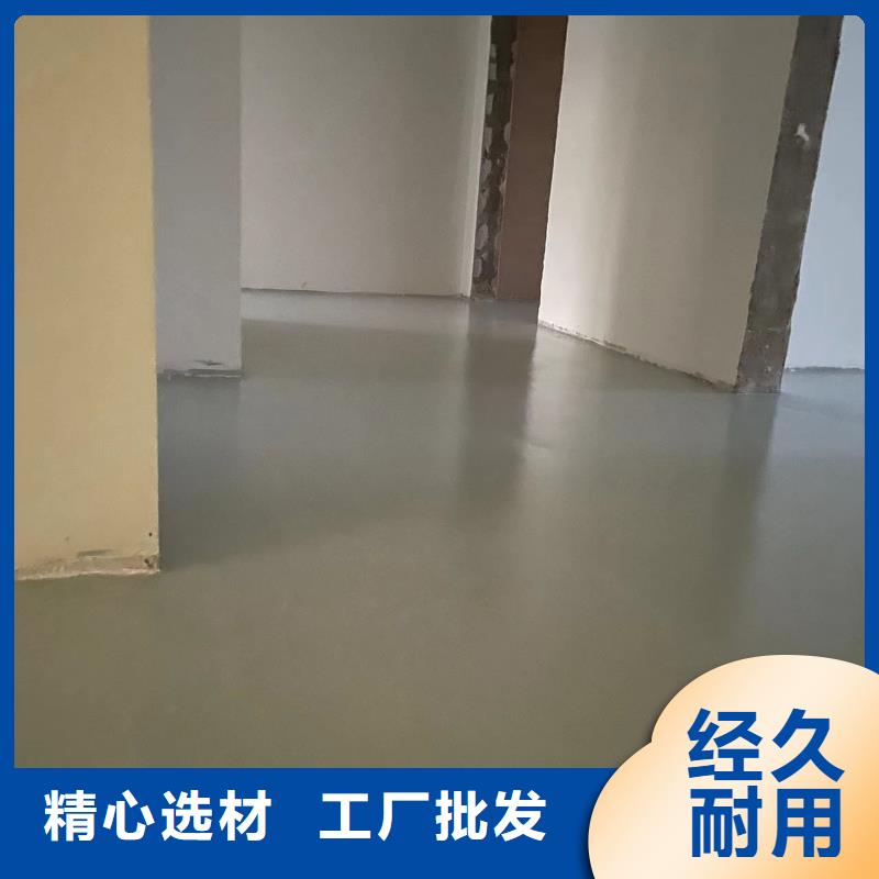 水泥自流平复古漆漫咖地面漆优选货源