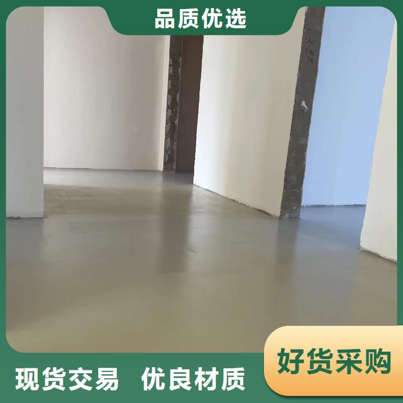 水泥自流平自流平专业生产品质保证