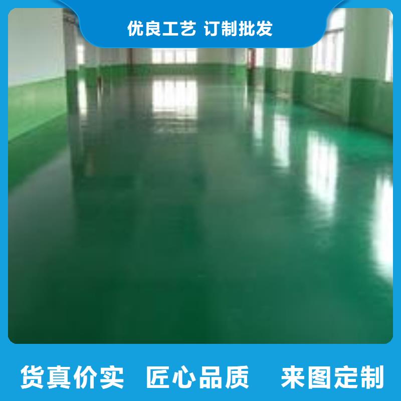 环氧自流平【室外环氧地坪漆】一站式采购