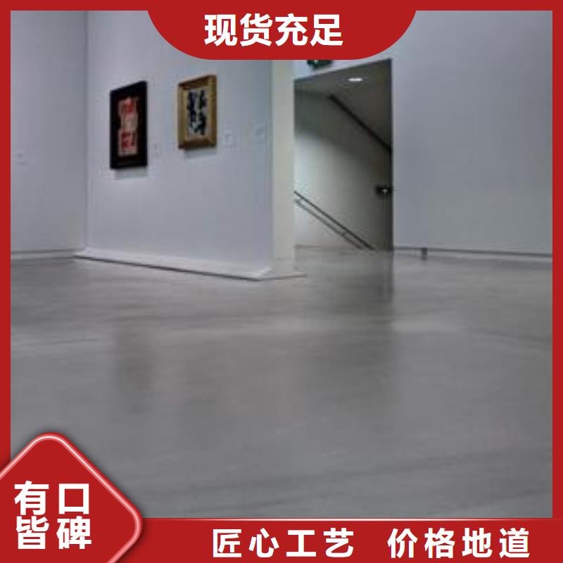 环氧自流平纳米硅水性地坪物流配送