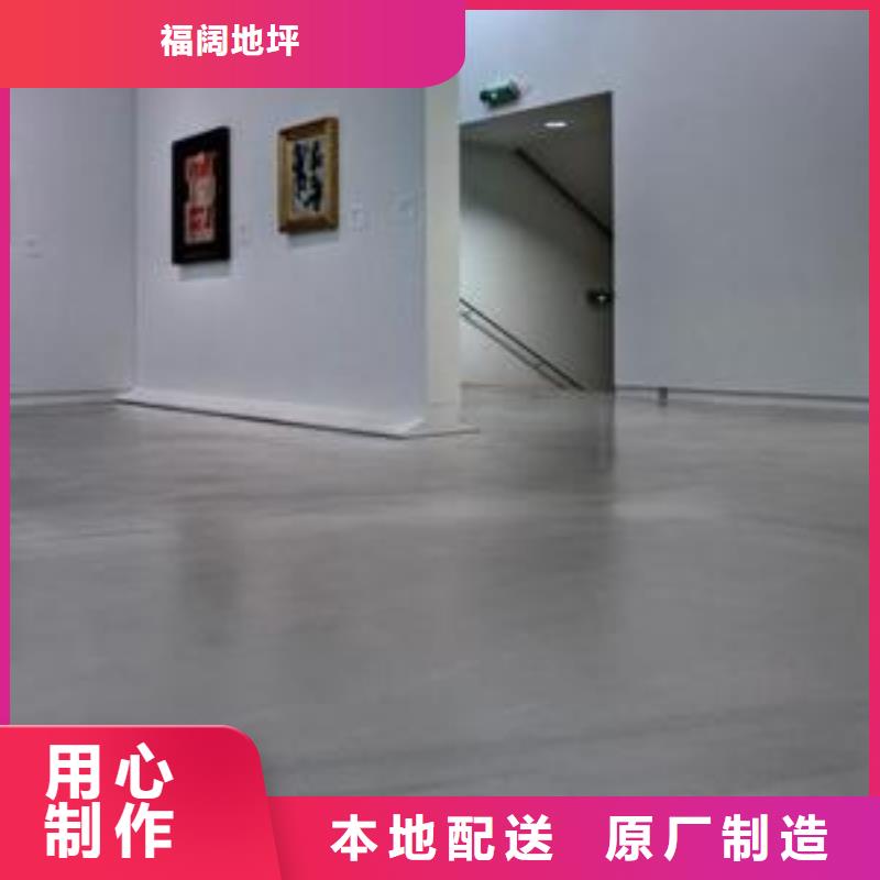 仿古地坪艺术视频-仿古地坪艺术|阳泉市|平定|盂县|忻州|太原|运城|临汾|晋城|朔州