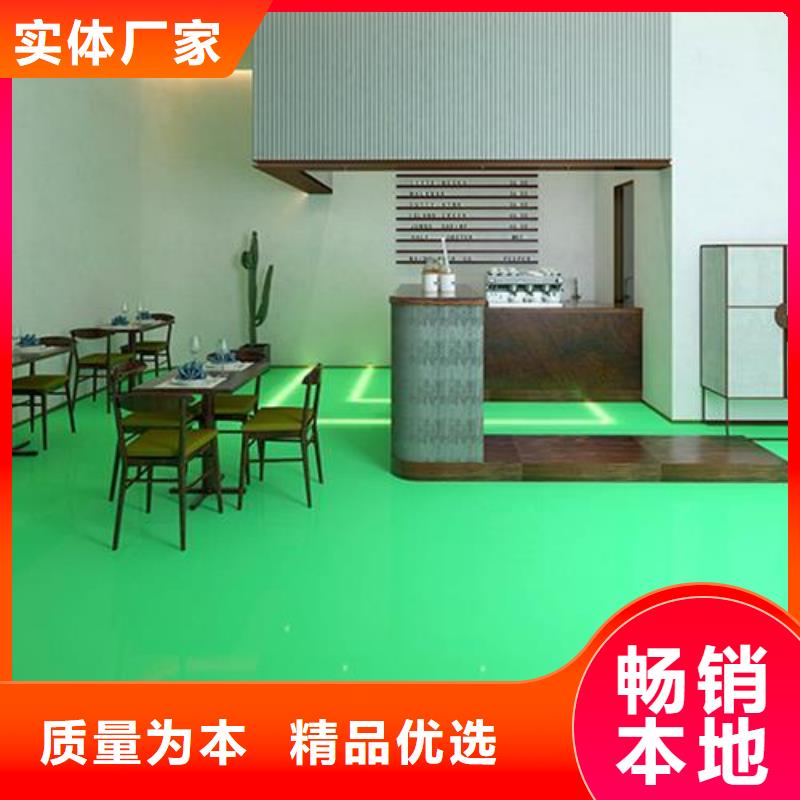 环氧自流平防腐砂浆地坪厂家直销省心省钱
