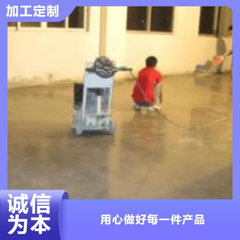 仿古地坪艺术视频-吉林省通化市福阔仿古地坪艺术可服务区域柳河|辉南|延边|吉林|四平|长春|辽源等