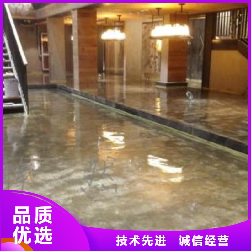 仿古地坪艺术视频-吉林省通化市福阔仿古地坪艺术可服务区域柳河|辉南|延边|吉林|四平|长春|辽源等