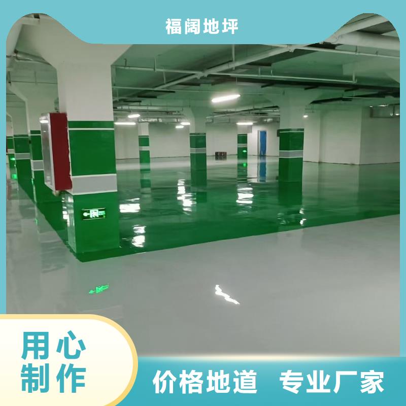 仿古地坪艺术视频-仿古地坪艺术|阳泉市|平定|盂县|忻州|太原|运城|临汾|晋城|朔州