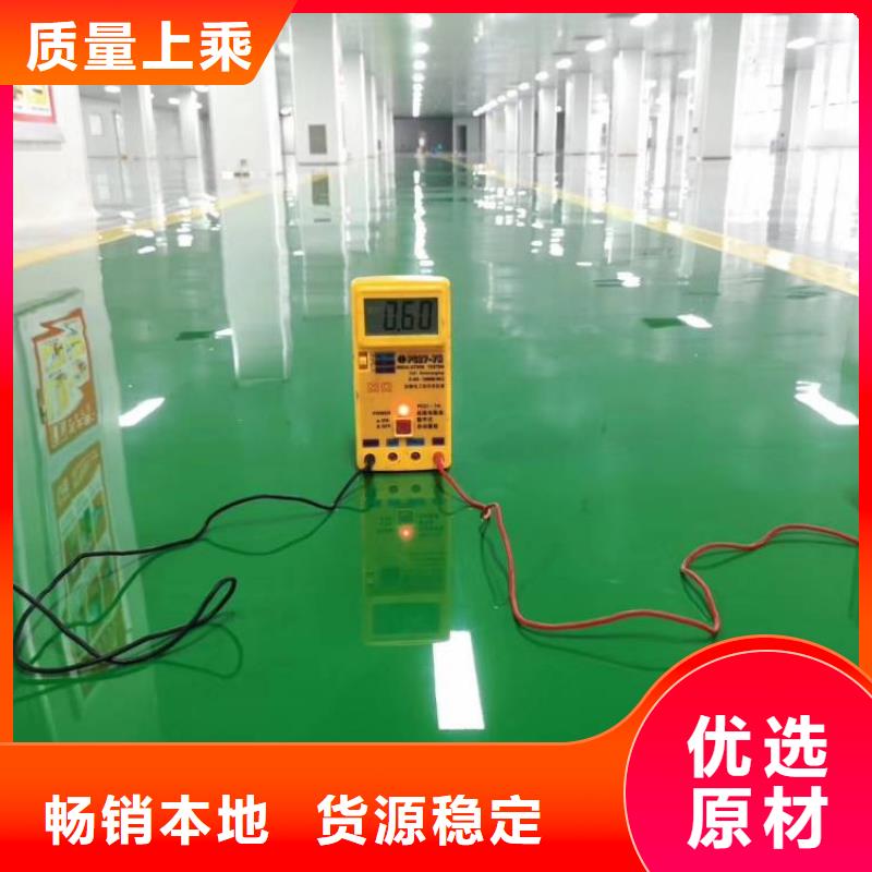 环氧自流平车间地板漆性价比高