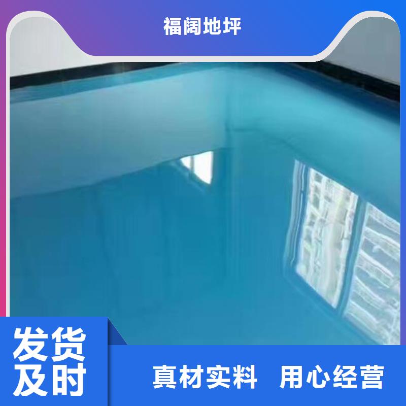 环氧自流平复古水泥自流平安装简单