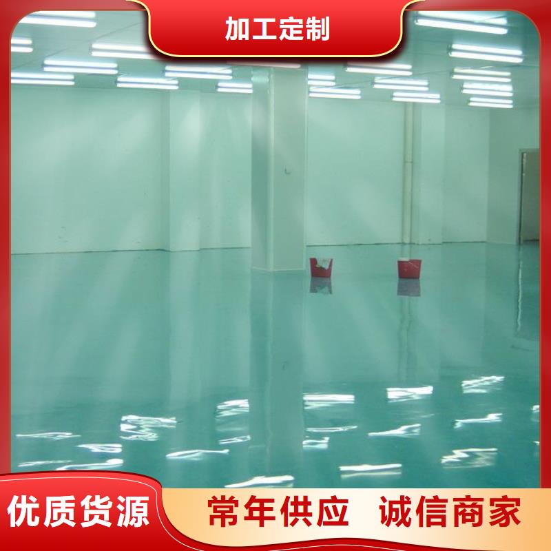 环氧自流平【室外环氧地坪漆】应用领域