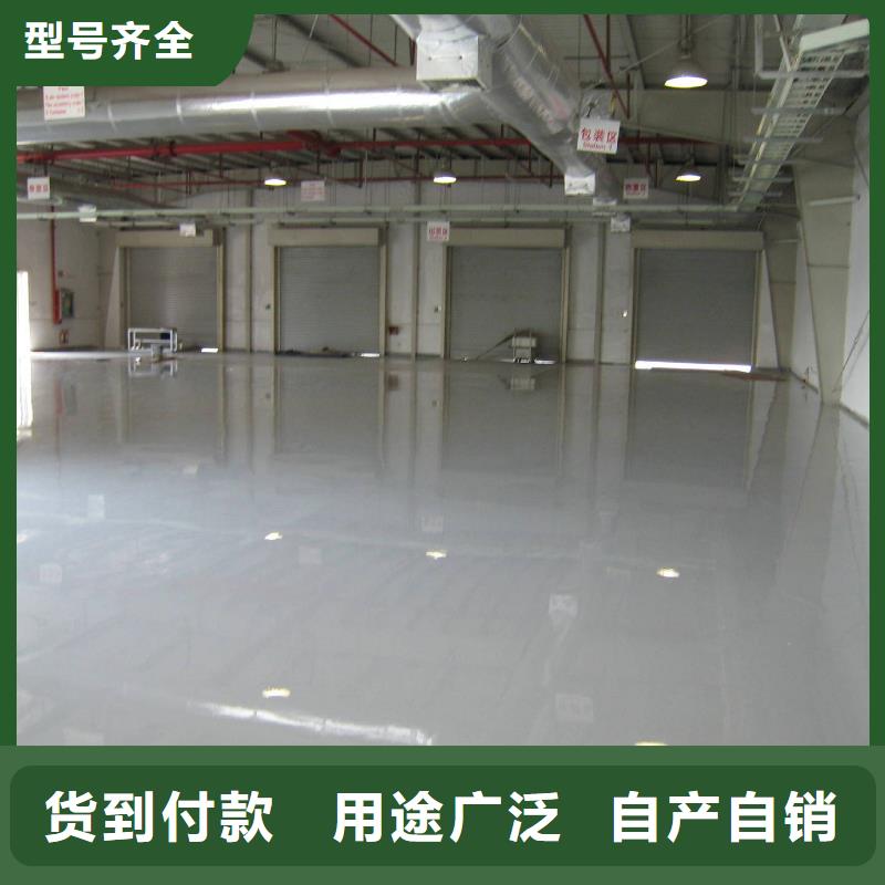 环氧自流平【油性环氧地坪漆】源头厂家