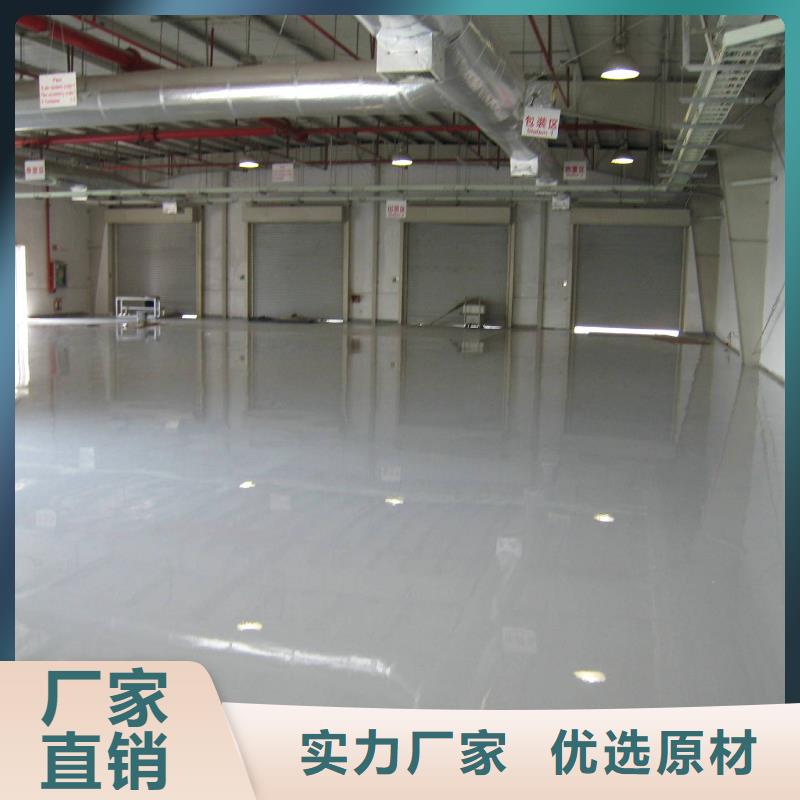 环氧自流平,防腐砂浆地坪厂家经验丰富