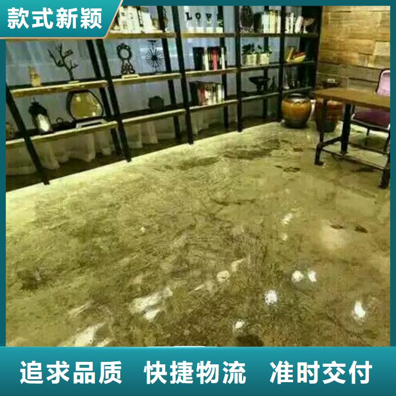 仿古地坪艺术视频-吉林省通化市福阔仿古地坪艺术可服务区域柳河|辉南|延边|吉林|四平|长春|辽源等