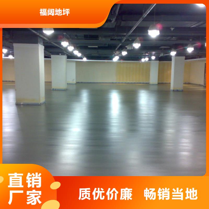 环氧自流平车间地板漆性价比高