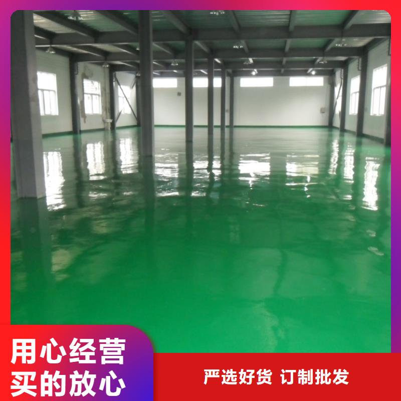 环氧自流平-工厂环氧地坪种类丰富