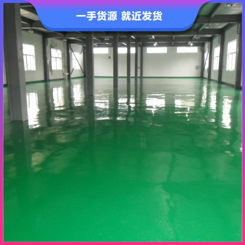环氧自流平防腐砂浆地坪厂家直销省心省钱