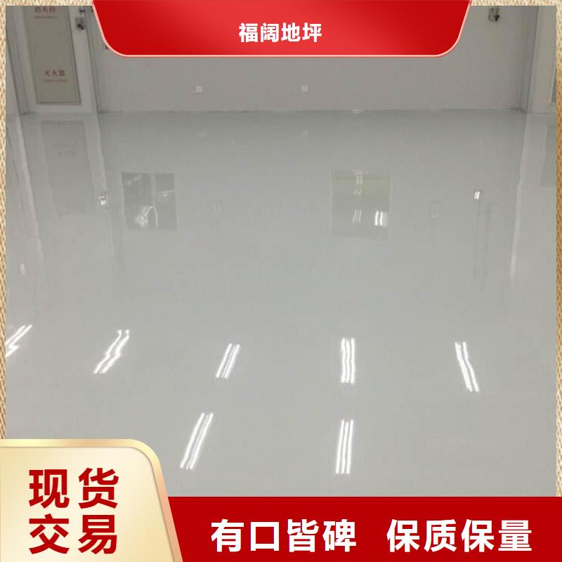 环氧自流平【纳米硅水性地坪】快捷的物流配送