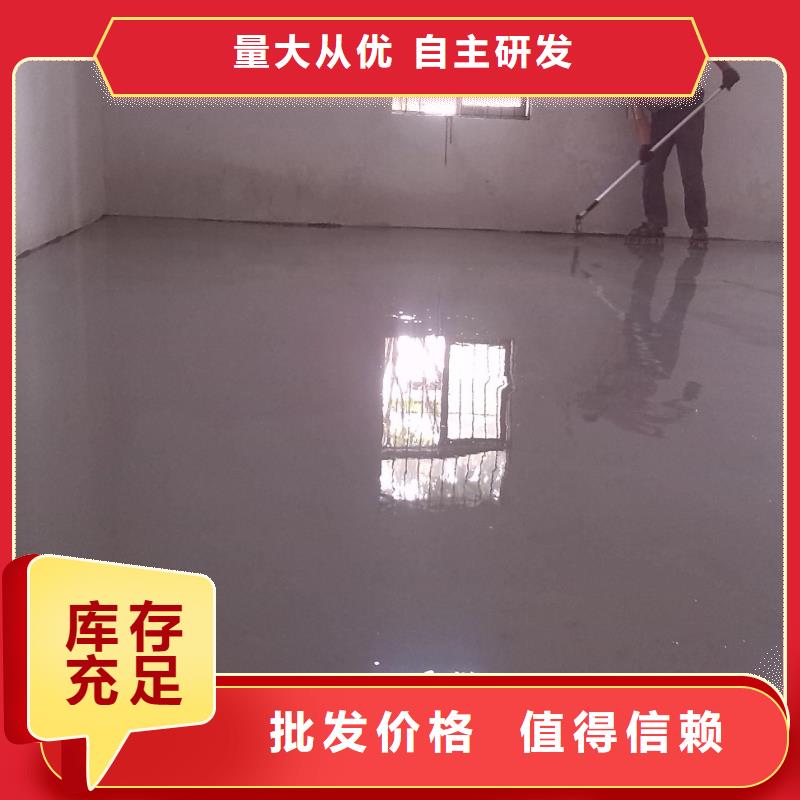 环氧自流平车间地板漆性价比高