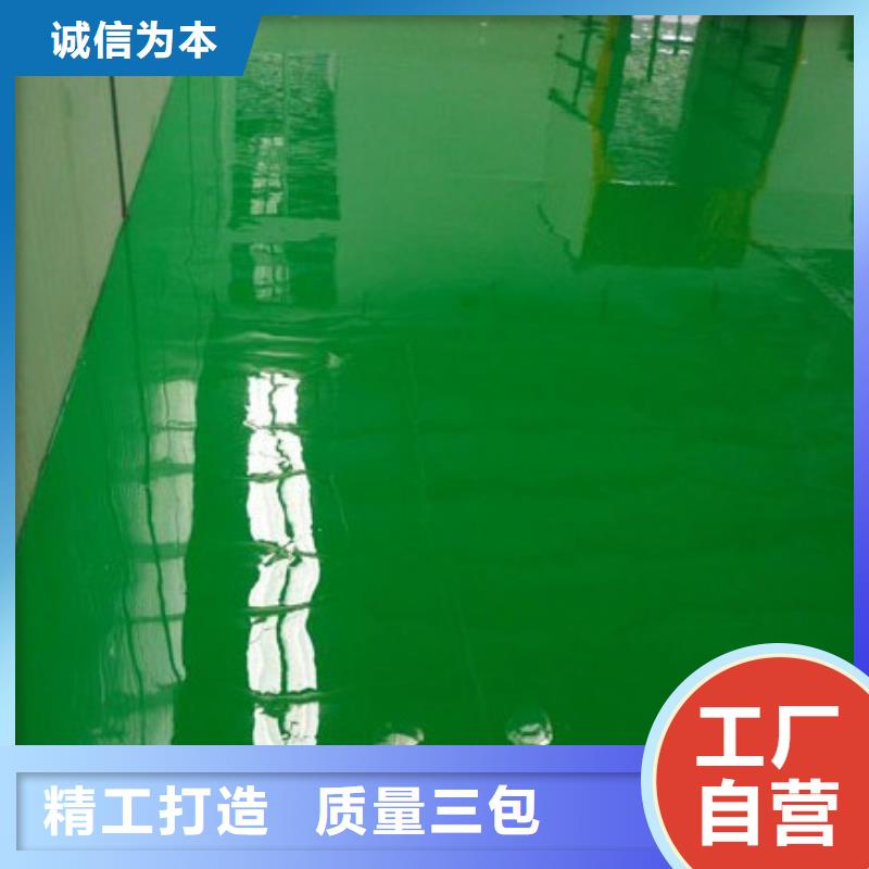 仿古地坪艺术视频-吉林省通化市福阔仿古地坪艺术可服务区域柳河|辉南|延边|吉林|四平|长春|辽源等