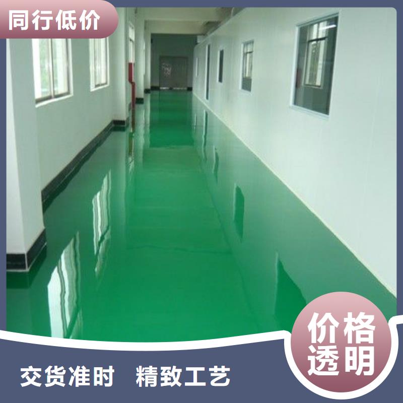 仿古地坪艺术视频-吉林省通化市福阔仿古地坪艺术可服务区域柳河|辉南|延边|吉林|四平|长春|辽源等