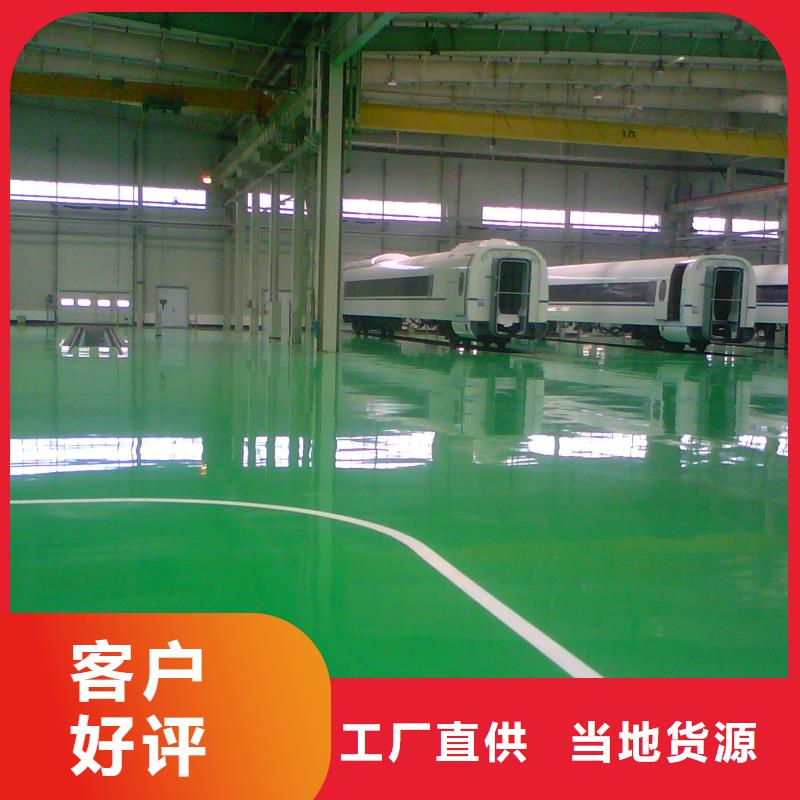 仿古地坪艺术视频-仿古地坪艺术|阳泉市|平定|盂县|忻州|太原|运城|临汾|晋城|朔州