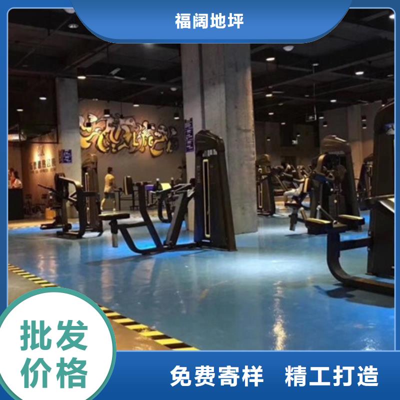 环氧自流平-【耐酸碱地板漆】精选好货