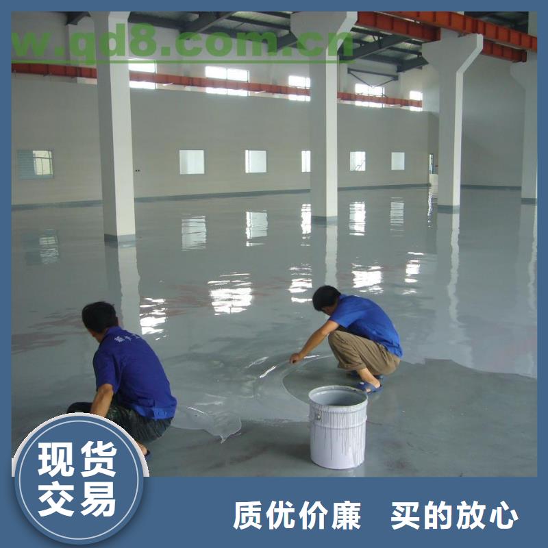 环氧自流平【纳米硅水性地坪】快捷的物流配送