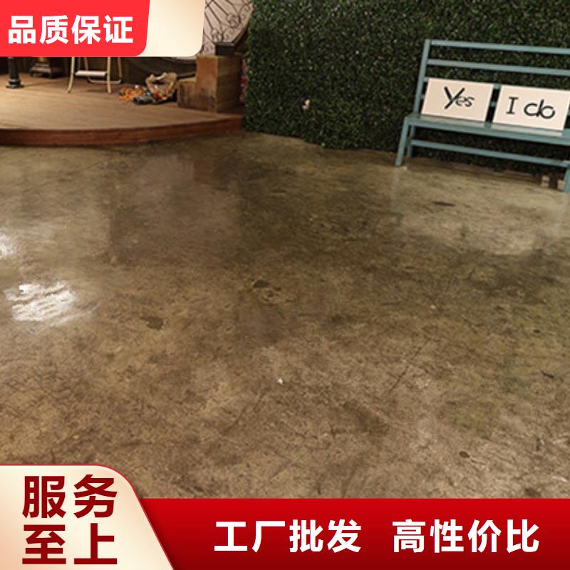 仿古地坪艺术视频-吉林省通化市福阔仿古地坪艺术可服务区域柳河|辉南|延边|吉林|四平|长春|辽源等