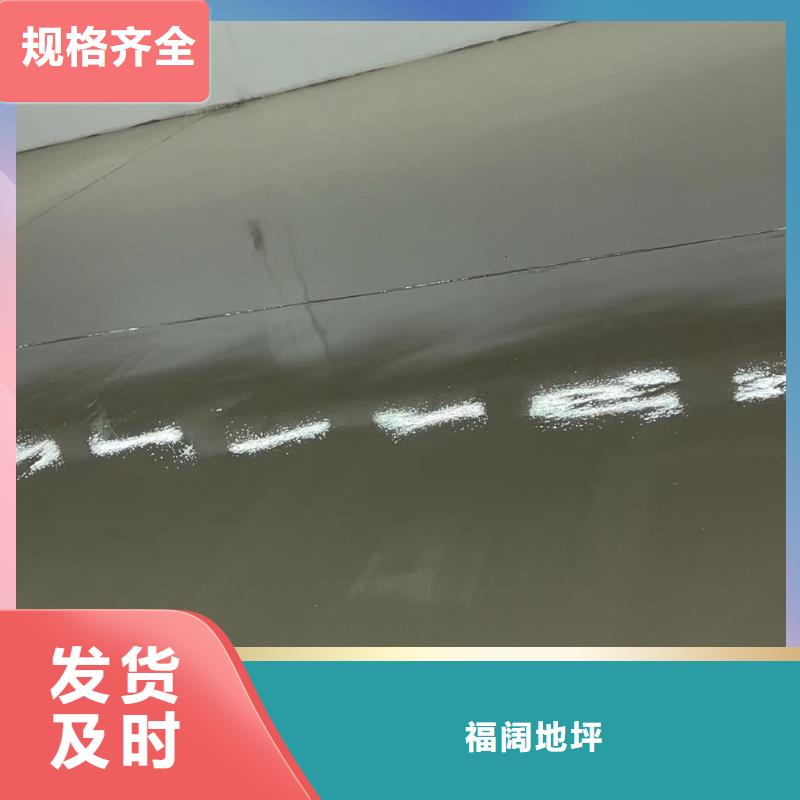 环氧自流平【室外环氧地坪漆】应用领域
