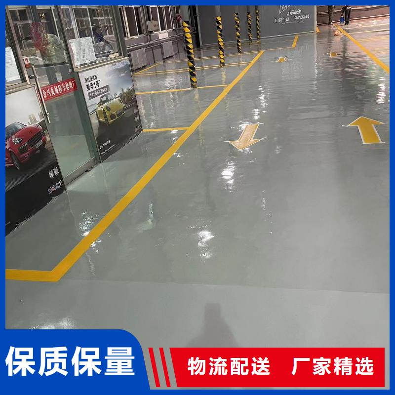 环氧自流平,防腐砂浆地坪厂家经验丰富