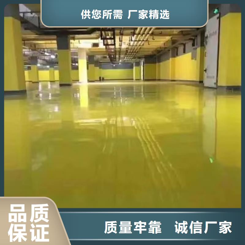 环氧自流平,防腐砂浆地坪厂家经验丰富