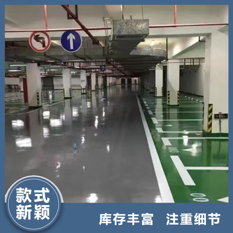 环氧自流平防腐砂浆地坪厂家直销省心省钱