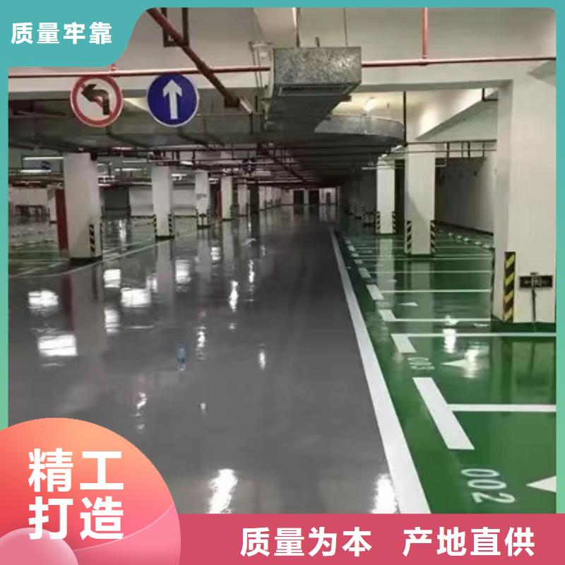 环氧自流平【室外环氧地坪漆】应用领域
