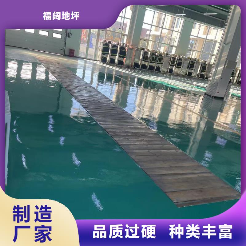 环氧自流平防腐砂浆地坪厂家直销省心省钱