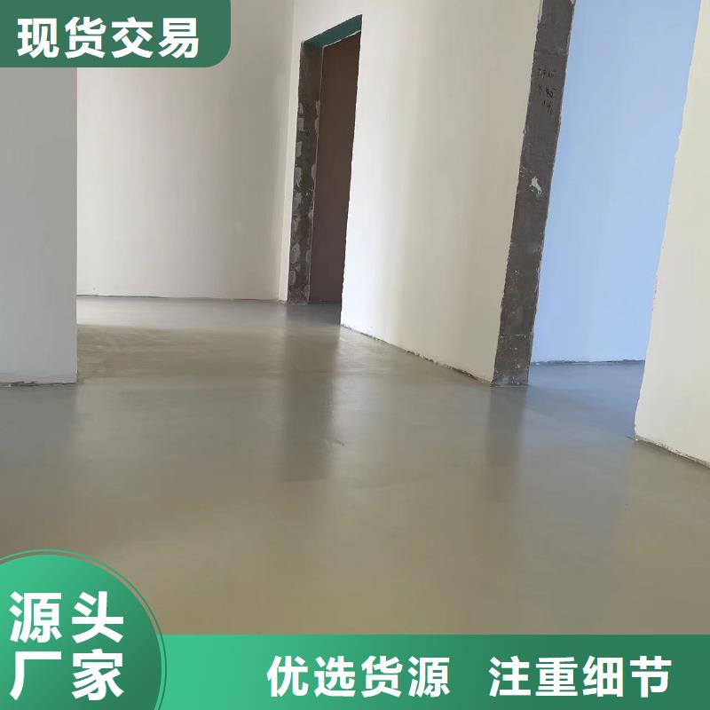 环氧自流平复古水泥自流平安装简单