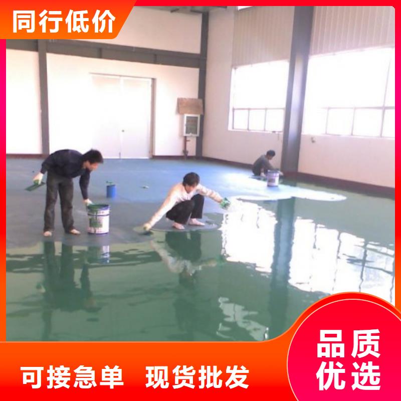 环氧自流平-【耐酸碱地板漆】精选好货