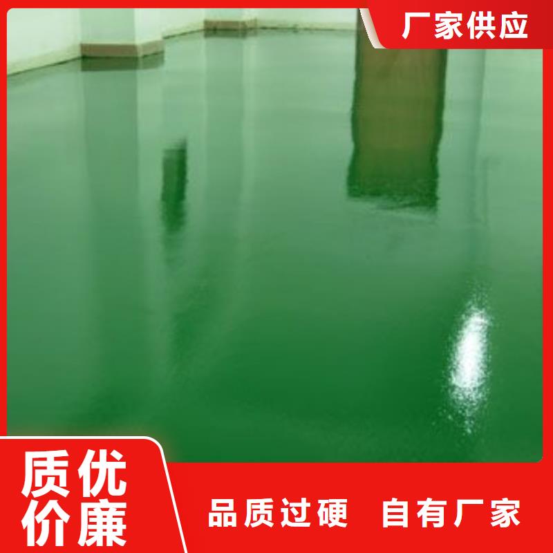 环氧自流平复古水泥自流平安装简单