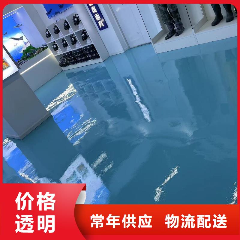 环氧自流平纳米硅水性地坪物流配送