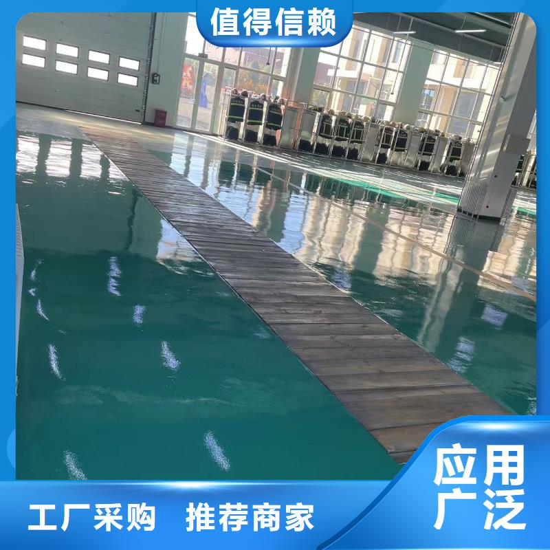 环氧自流平,防腐砂浆地坪厂家经验丰富