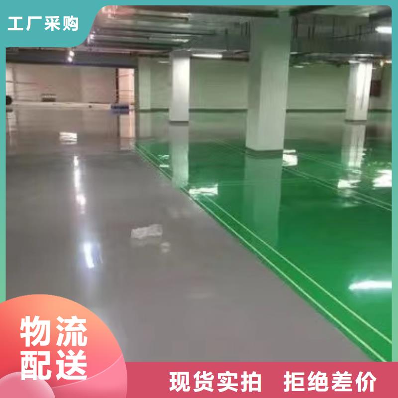环氧自流平,防腐砂浆地坪厂家经验丰富