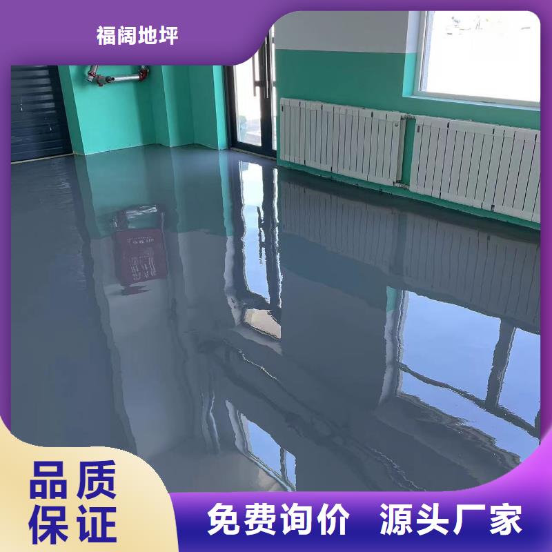 仿古地坪艺术视频-仿古地坪艺术|阳泉市|平定|盂县|忻州|太原|运城|临汾|晋城|朔州
