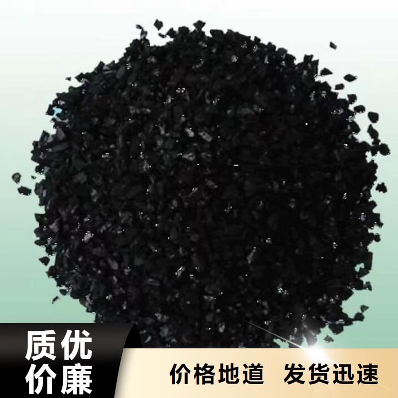 活性炭椰壳活性炭专业生产N年